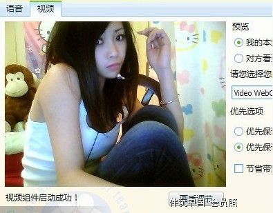 妩媚小女人