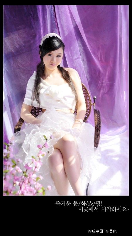 蓉蓉爱你