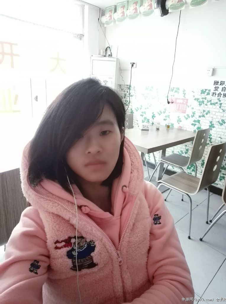 哎呦喂