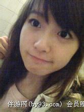 姑娘