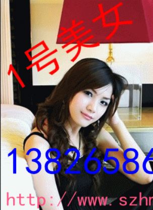 深圳靓女中心