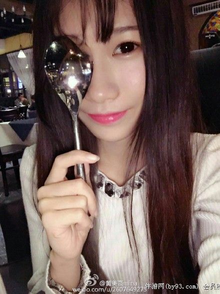 米米噢