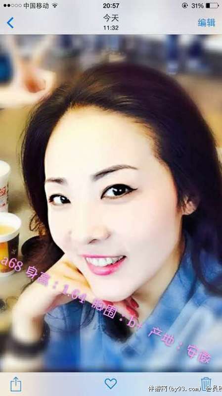 杨灿灿