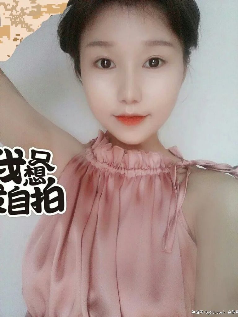亚由美