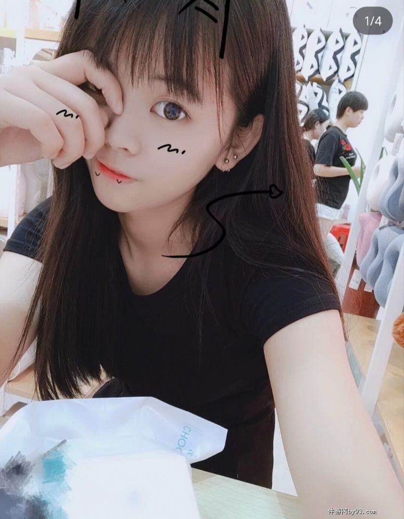 怀秋
