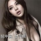 甜美的心