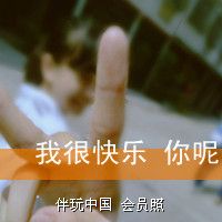 你不懂我好么
