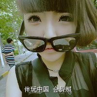 妩媚