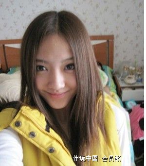 婉如
