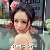 子琳