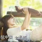 怜漪