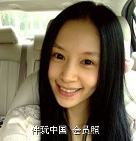 子熙