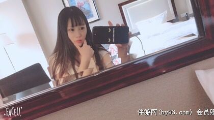 全国伴游