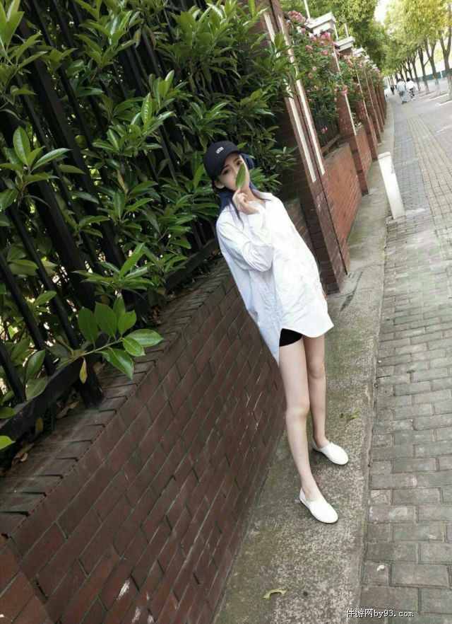 番茄