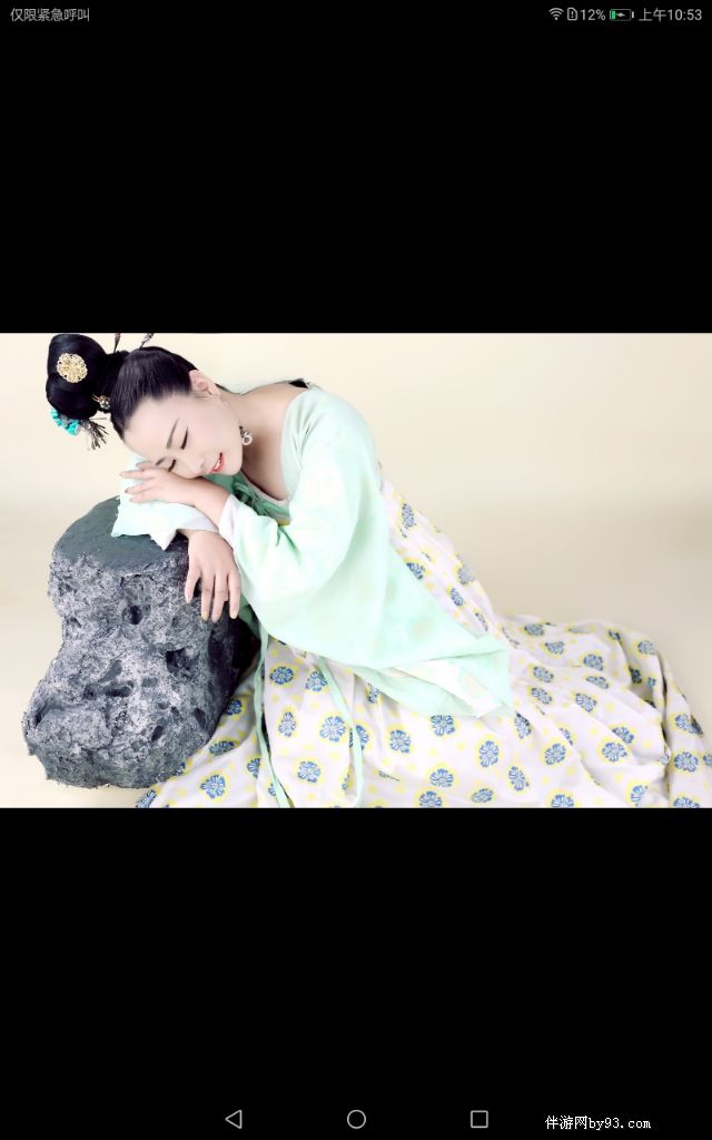 半只妖精