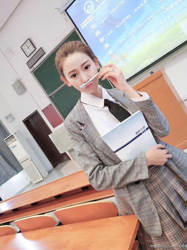 魅力无限