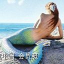 素质温柔女