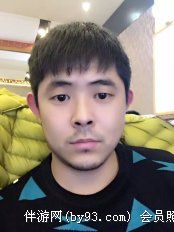 臭小
