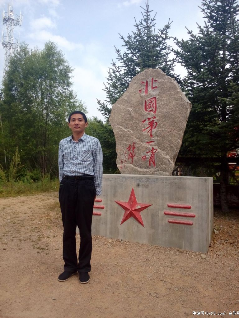 青岛大叔