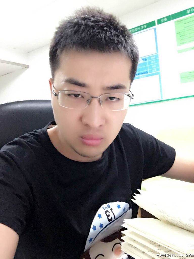 花心蛊
