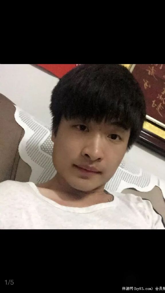 污