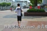 旅行者