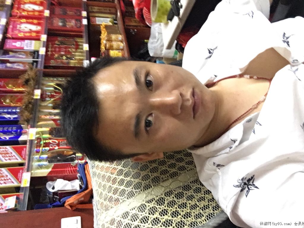 生活有度