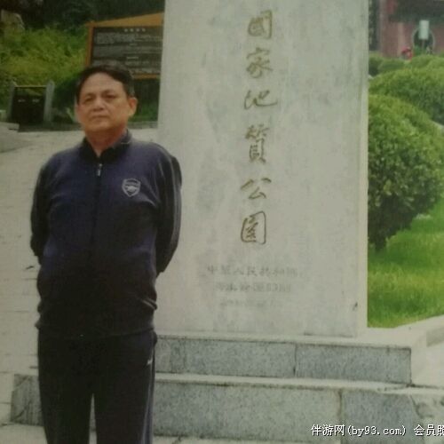 五岳散人