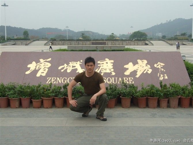 shenyu_198