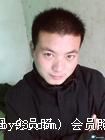 伟少