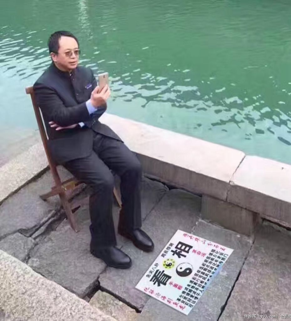 鲍叔牙