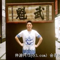 南宫海诺