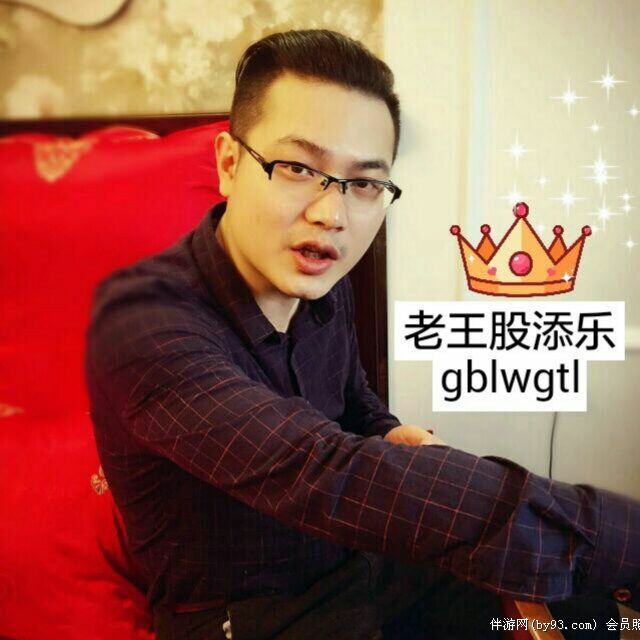 游毛哥哥