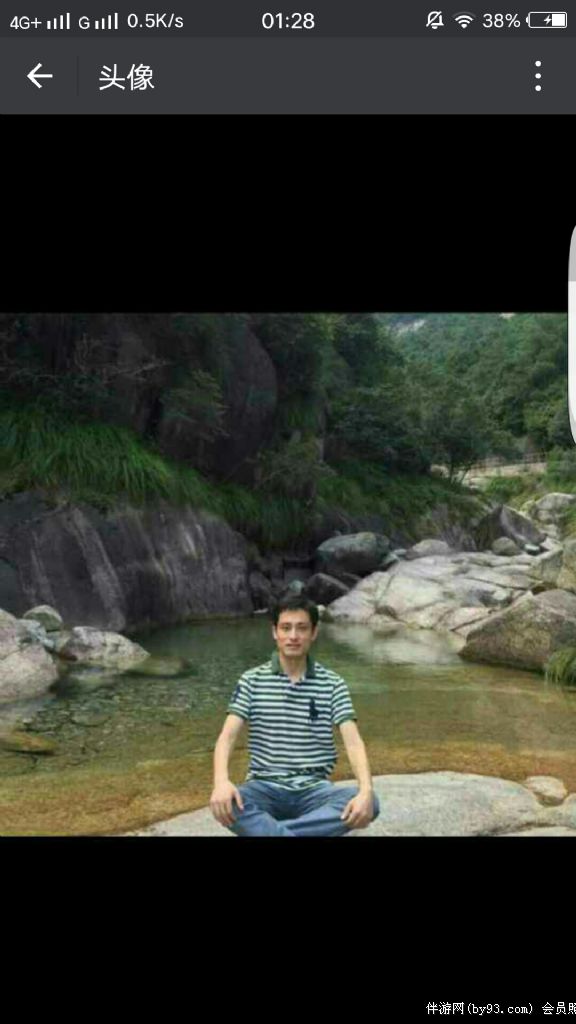 逍遥游