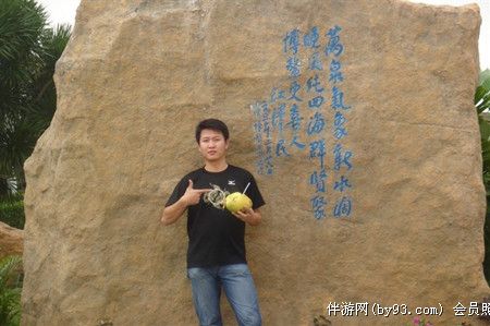 活动