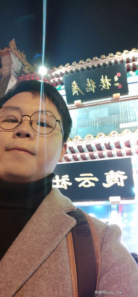 迷雾