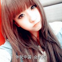 丽娜