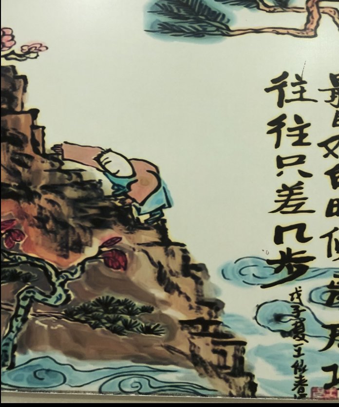 随心所欲来吧