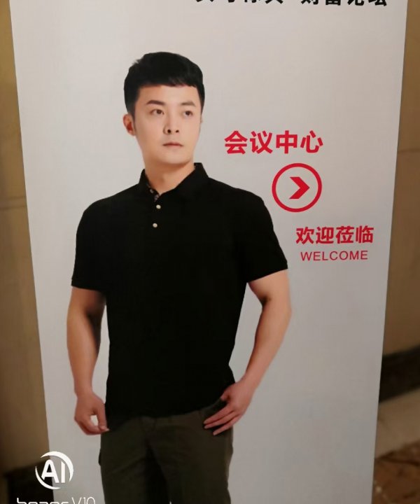 豪情