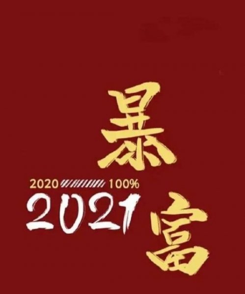良少